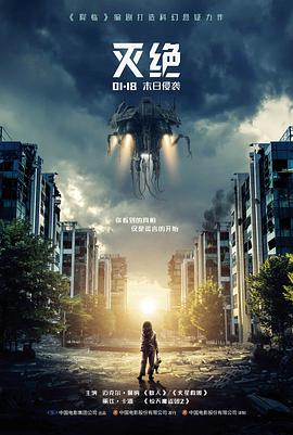 红叶影评作品档案封面：声音先于画面出现的段落分析