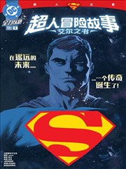 红叶影评作品档案封面：结尾提前出现带来的结构影响
